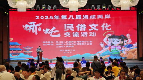 跨越海峽的文化紐帶 第八屆海峽兩岸哪吒民俗文化交流活動(dòng)策劃紀(jì)實(shí)